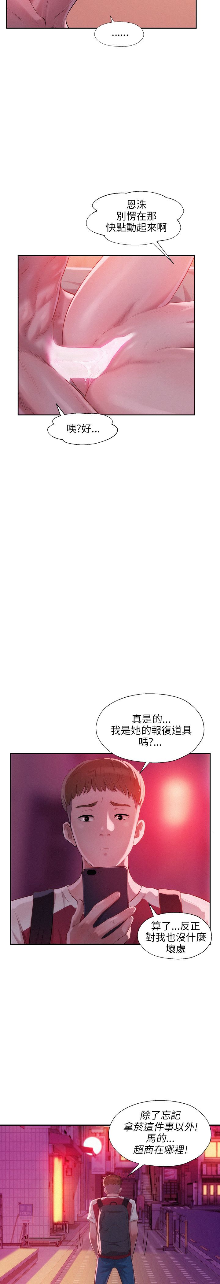 页面 26