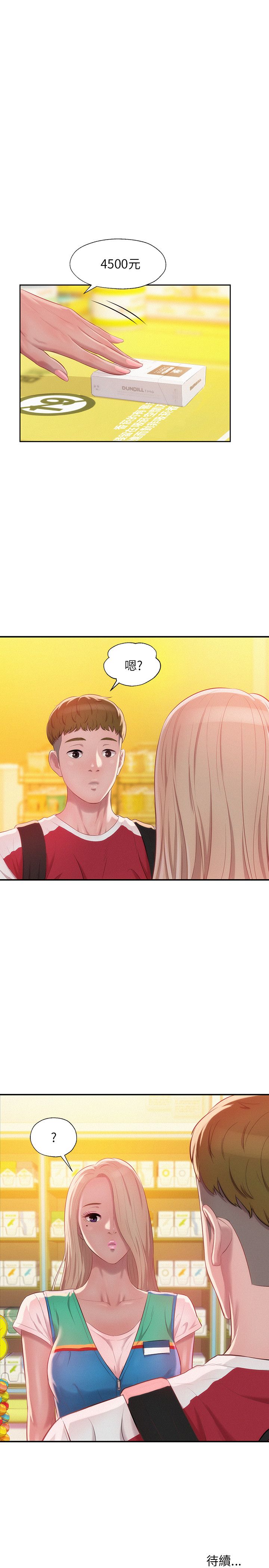 页面 28