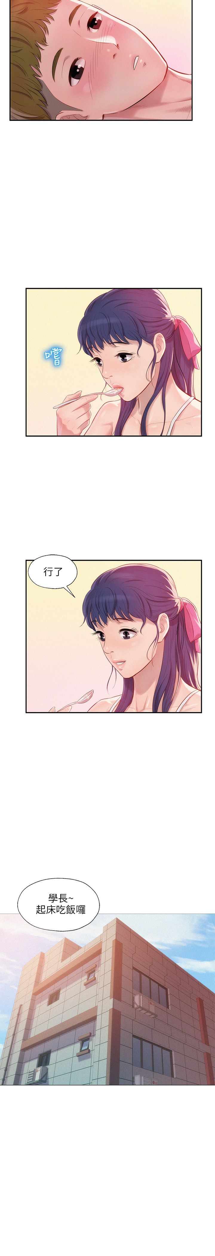页面 5
