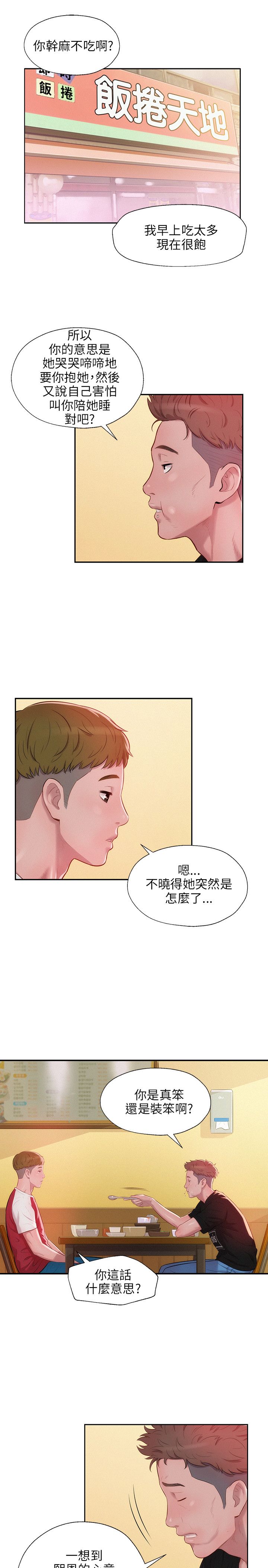 页面 7