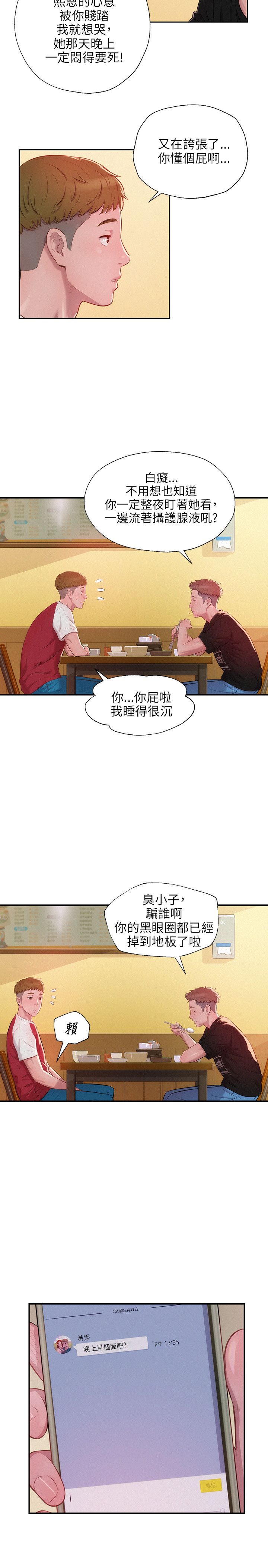 页面 8