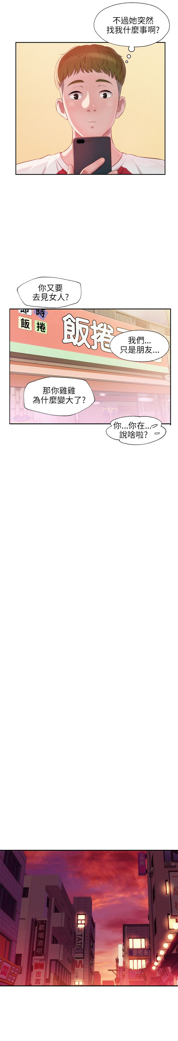 页面 10
