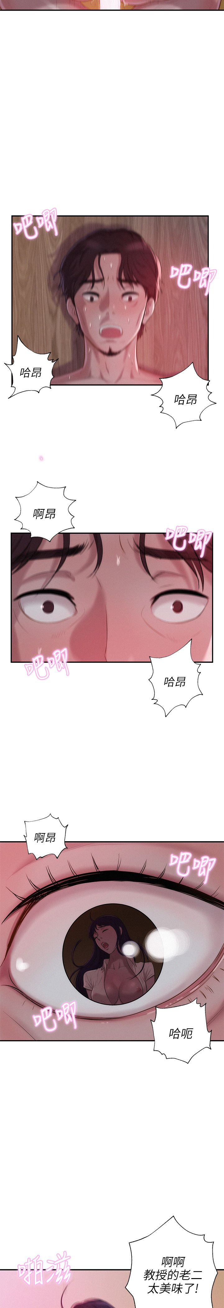 页面 11