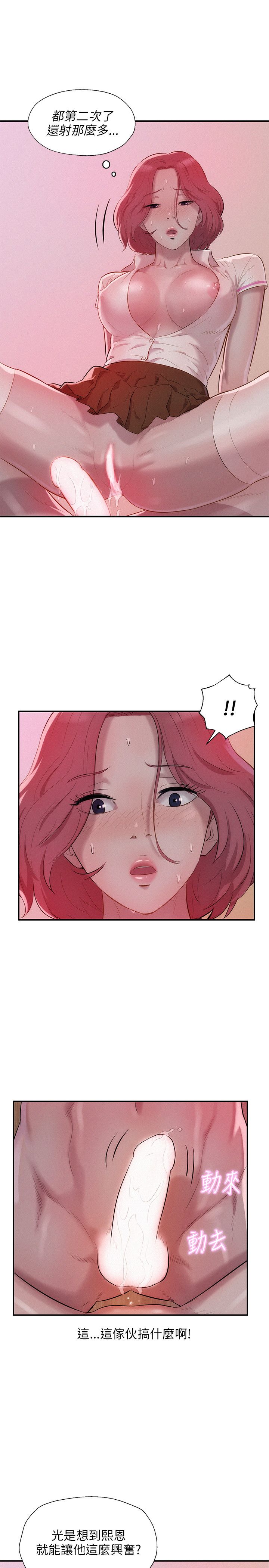 页面 16