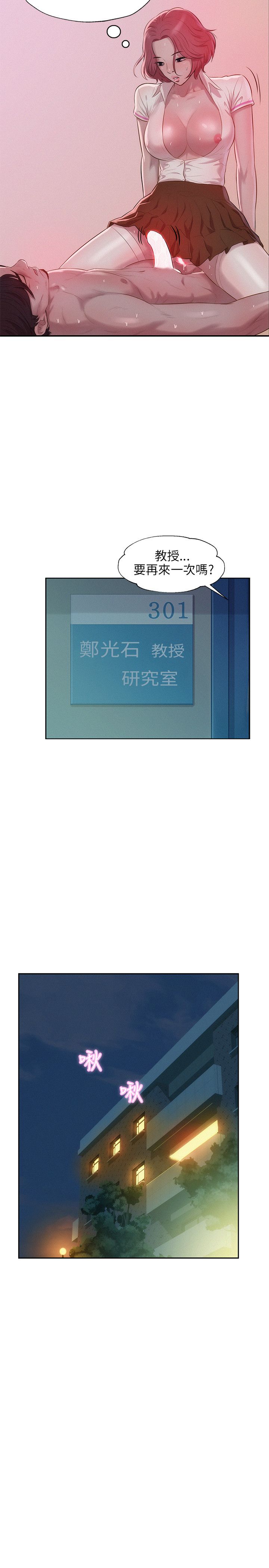 页面 17