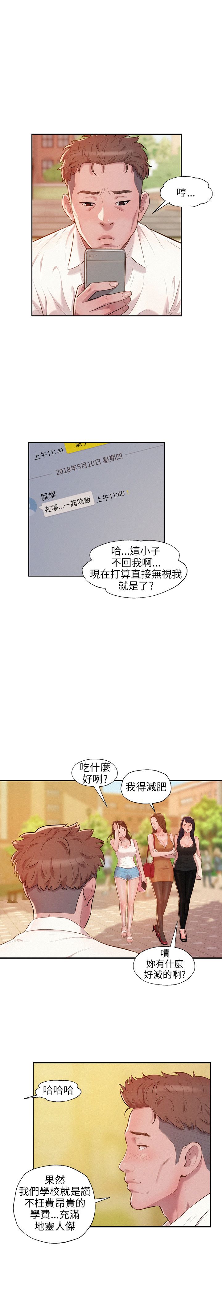 页面 19