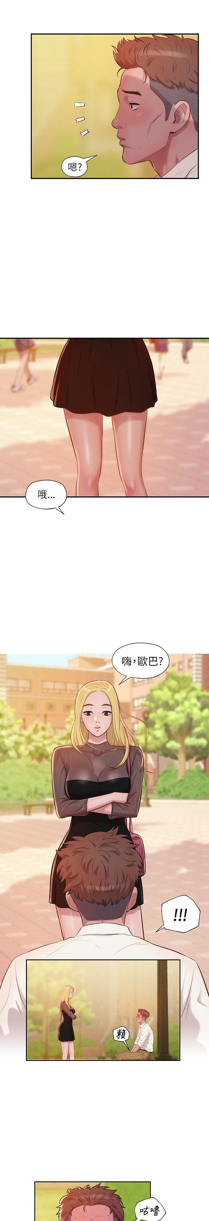 页面 20