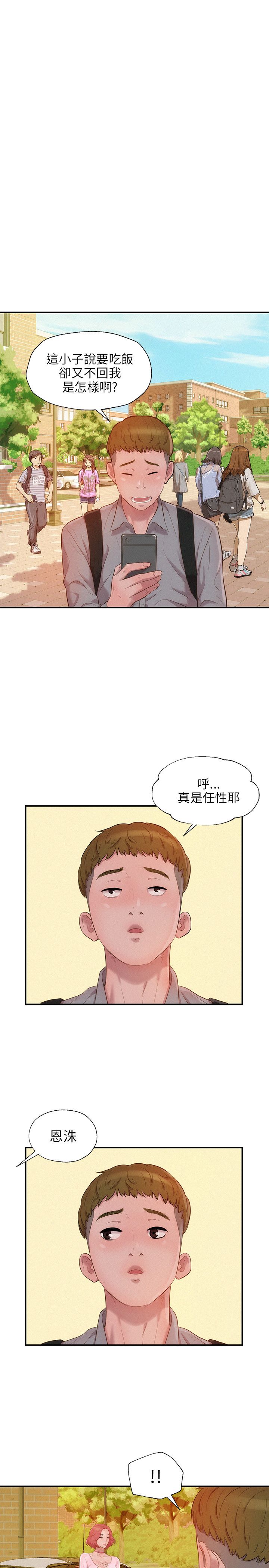 页面 22