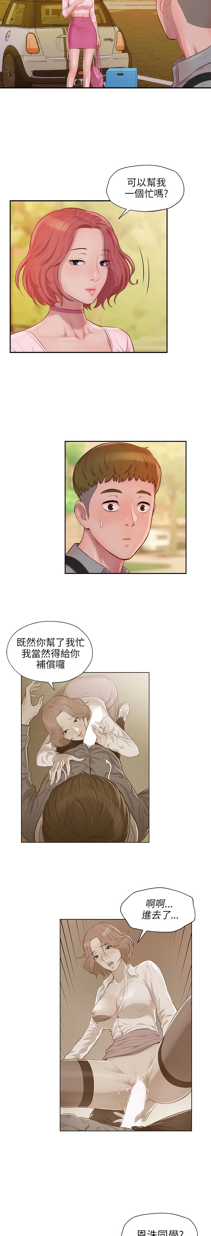 页面 23