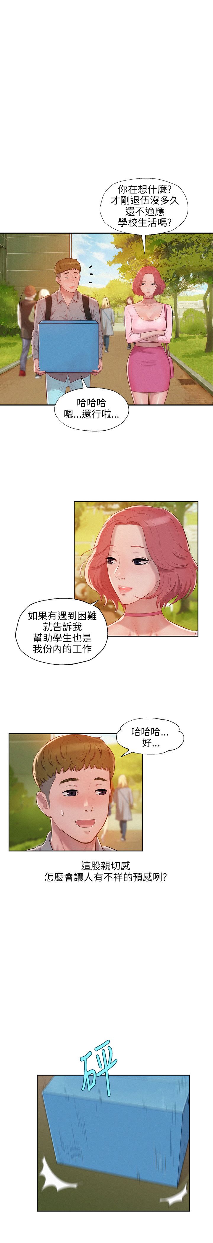 页面 26