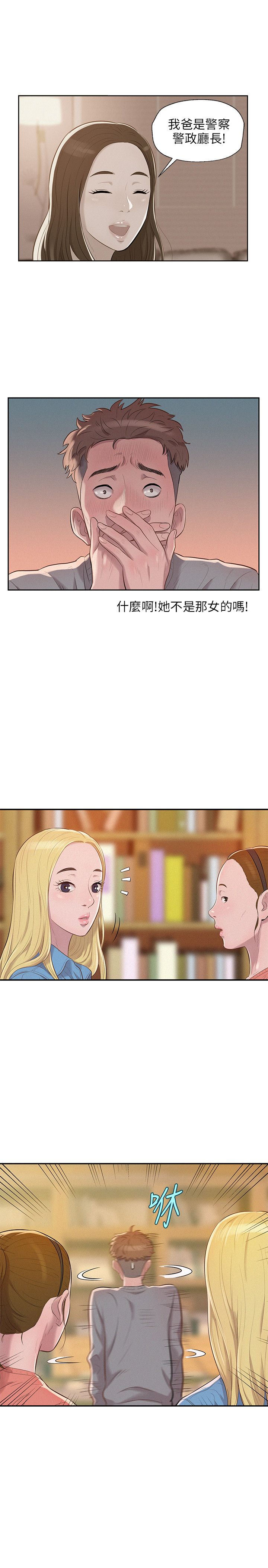 页面 11