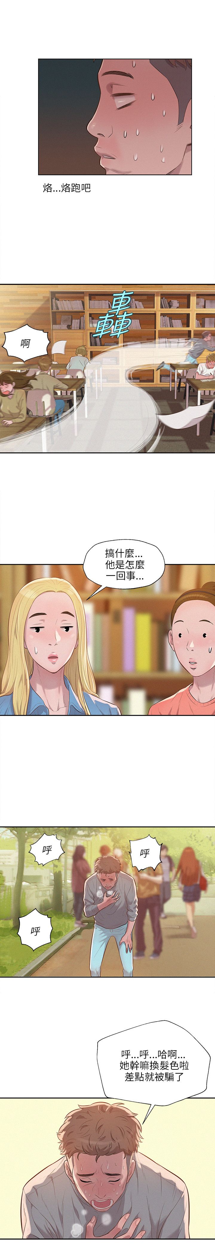 页面 13