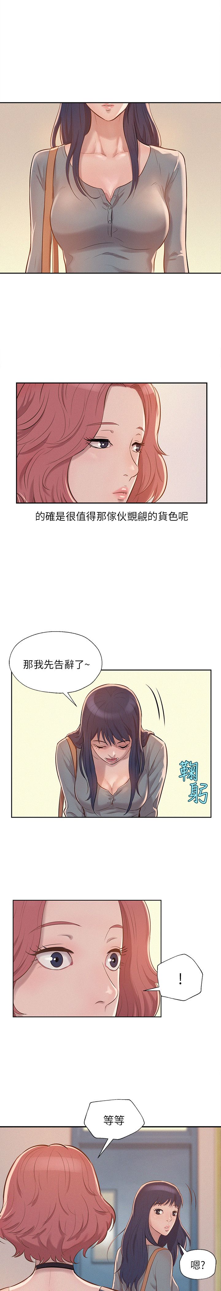 页面 17