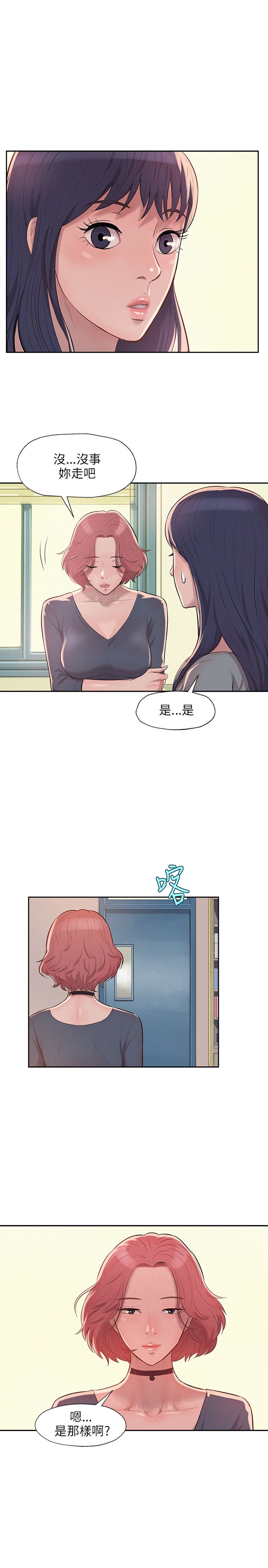 页面 19