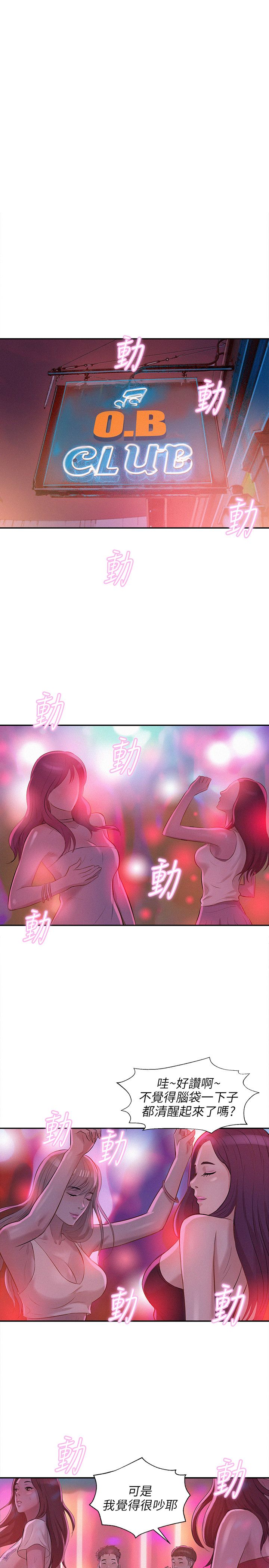 页面 20