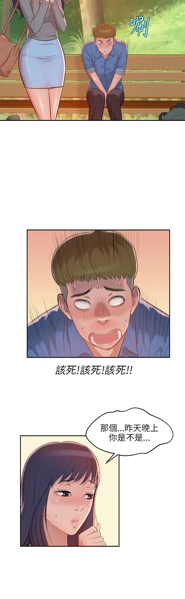 页面 3