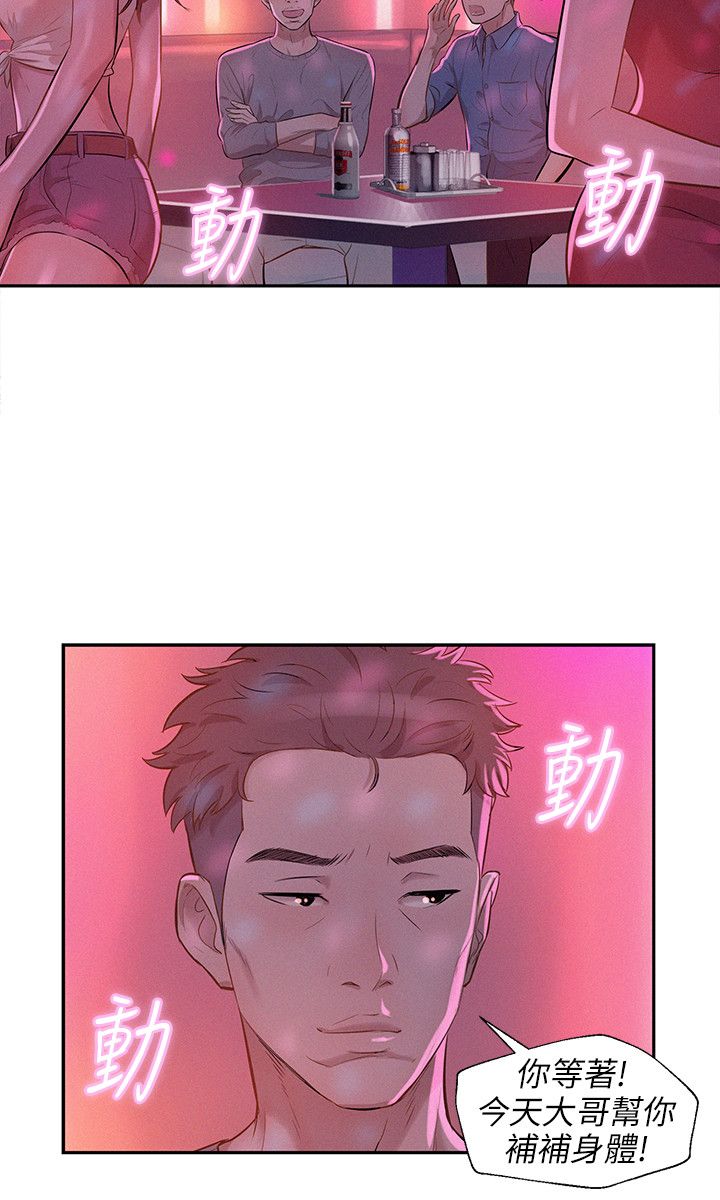 页面 21