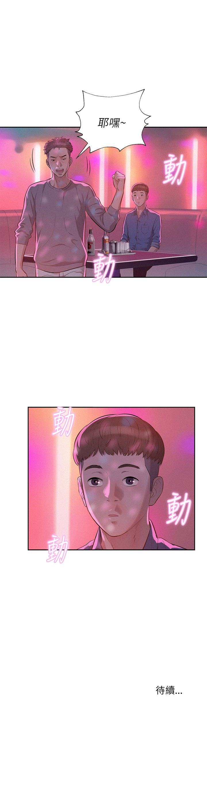页面 22