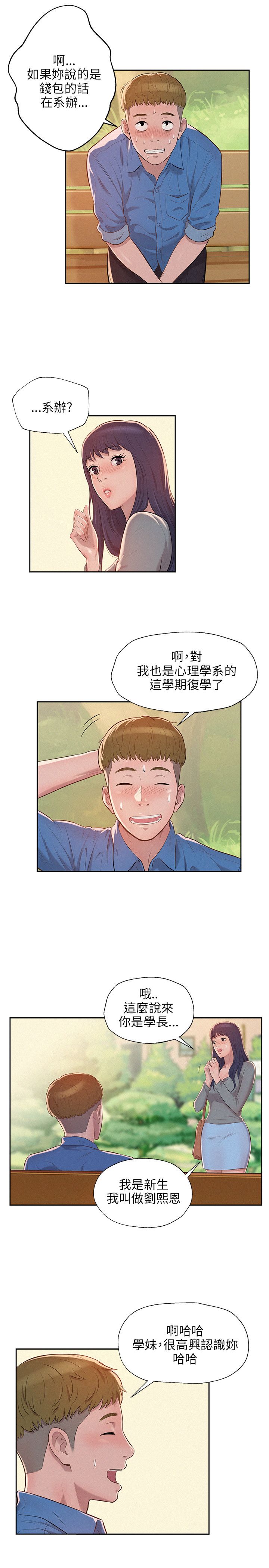 页面 4