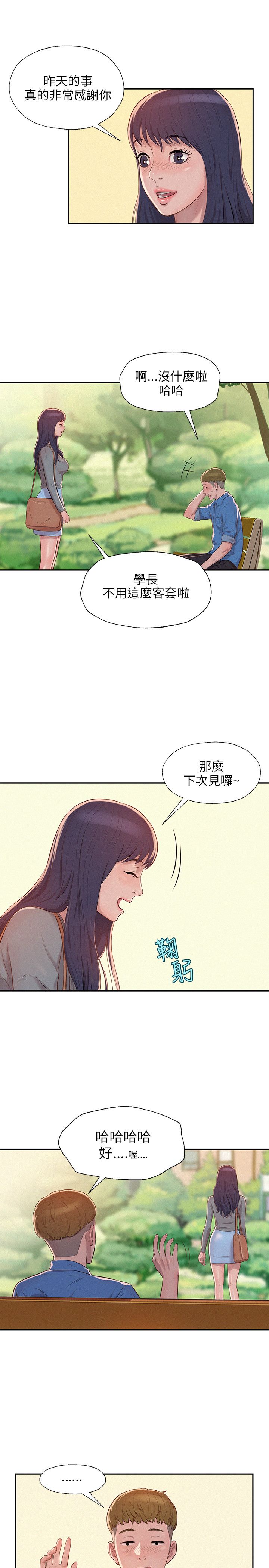 页面 5