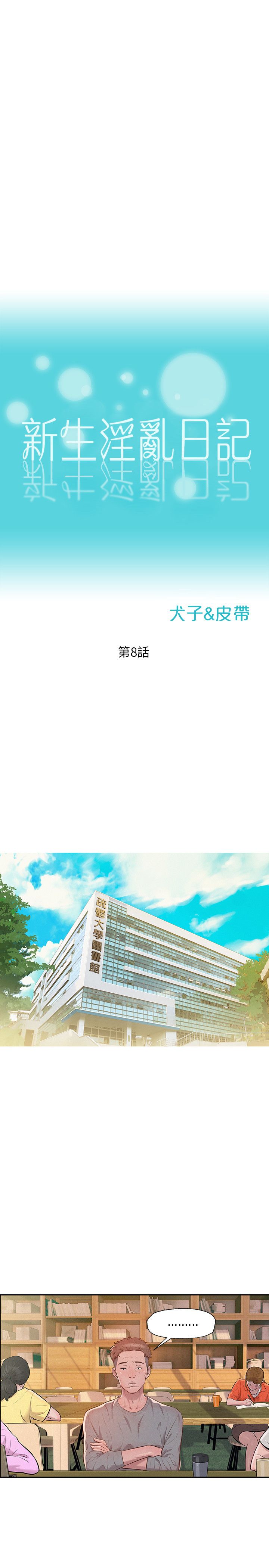 页面 7