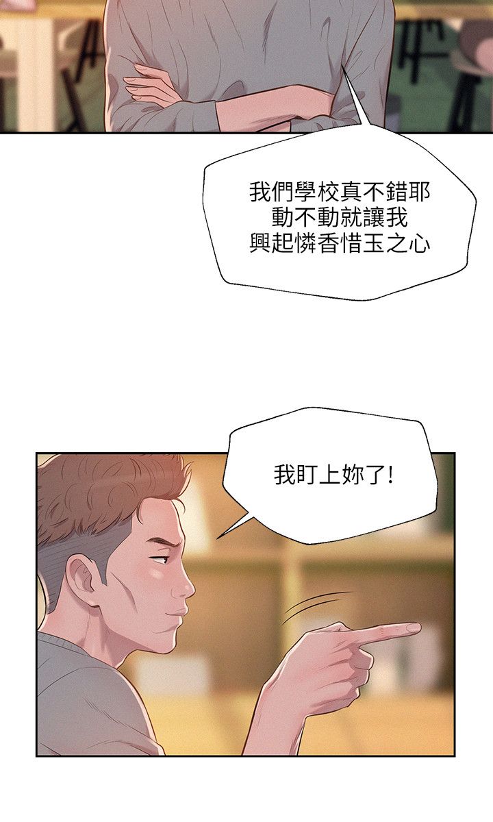 页面 9
