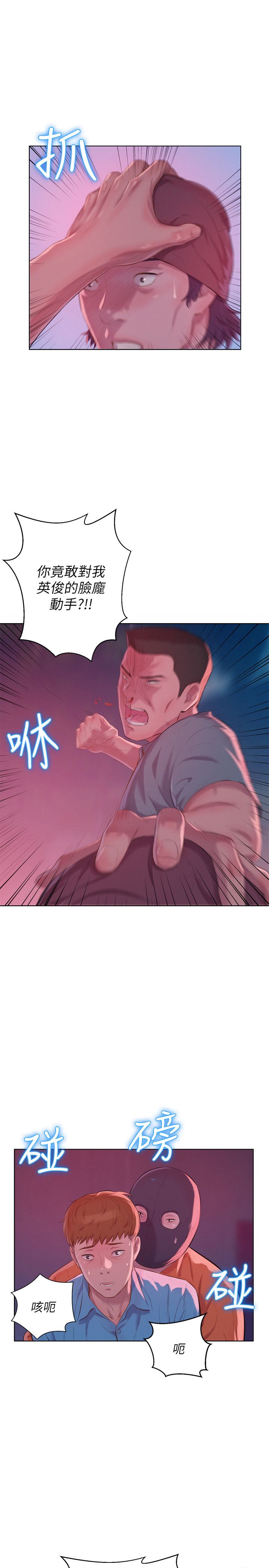 页面 11