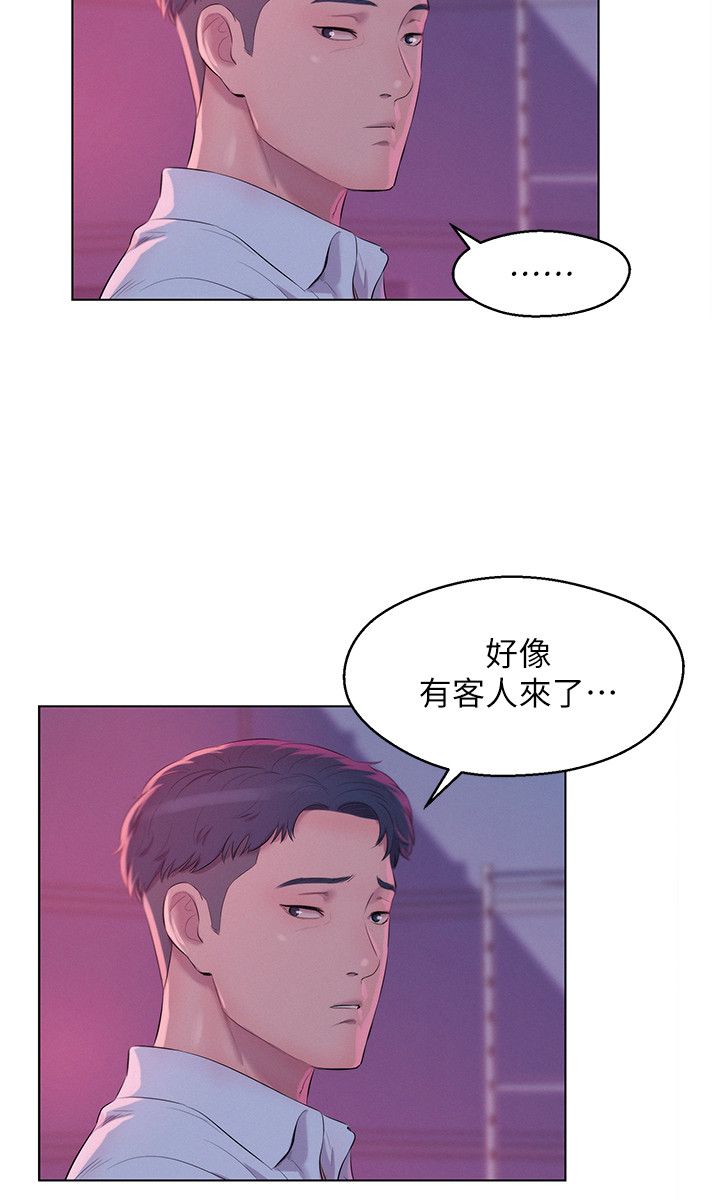 页面 13
