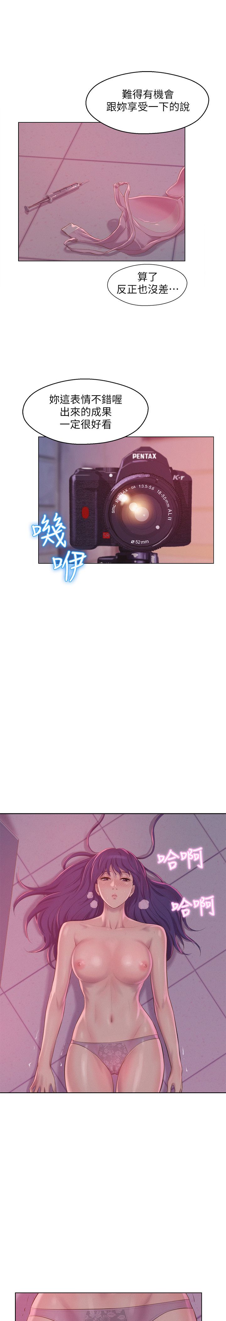页面 14