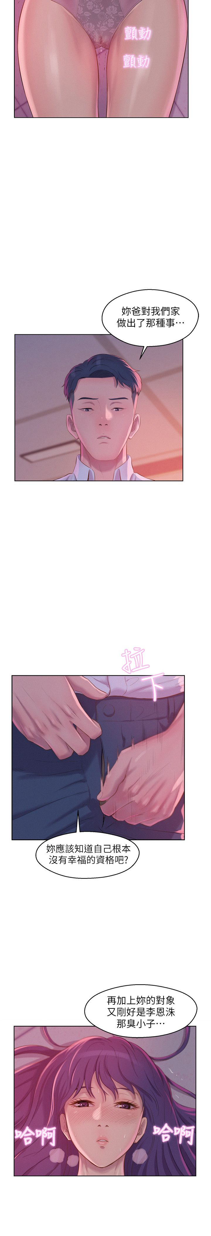 页面 15