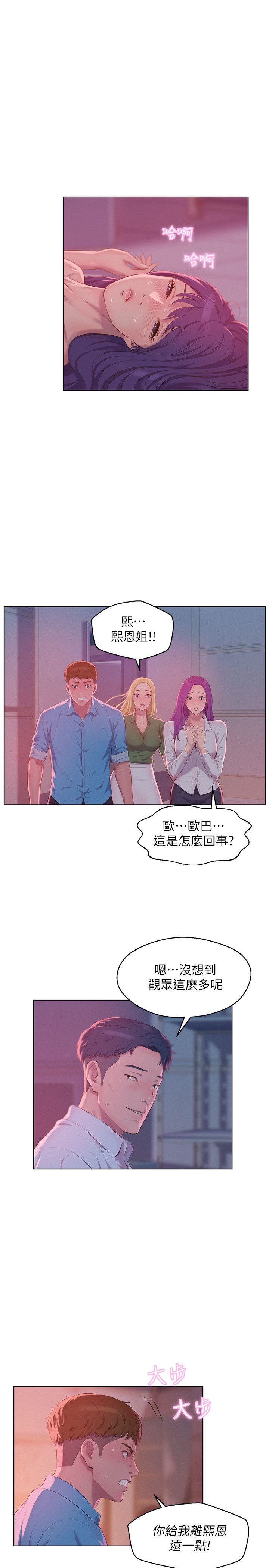 页面 20