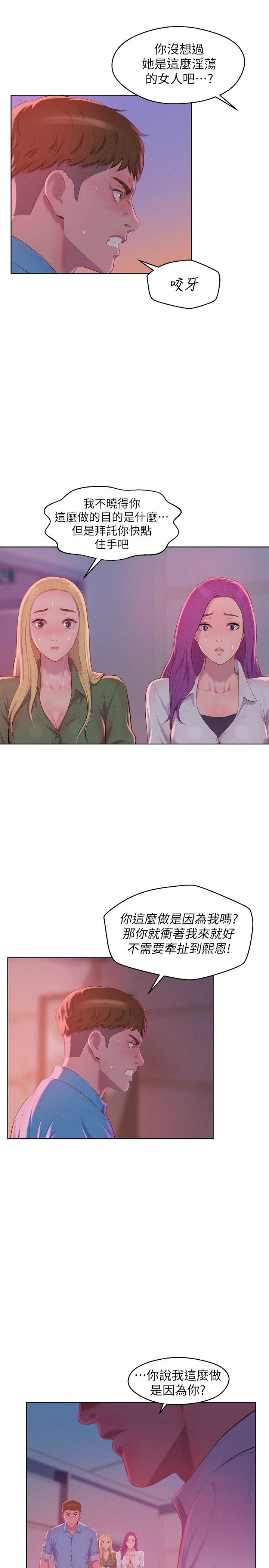 页面 23