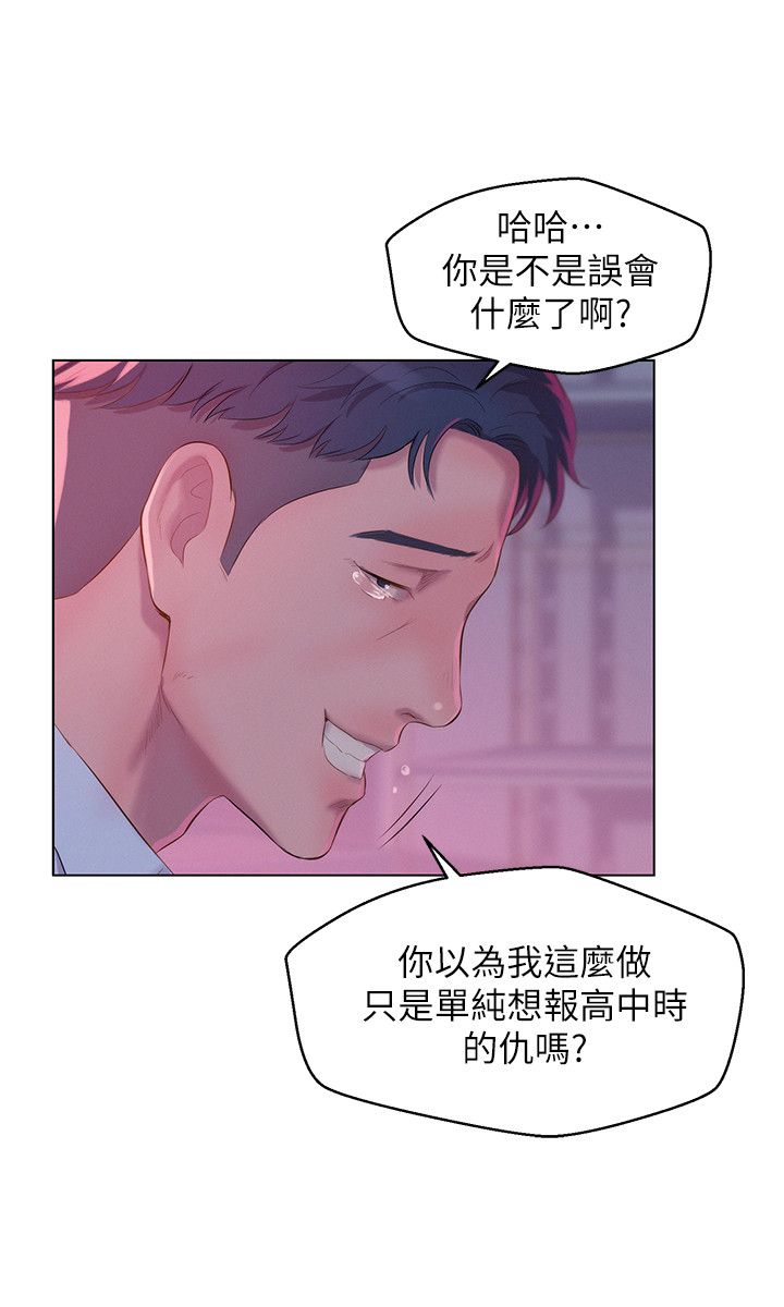 页面 25