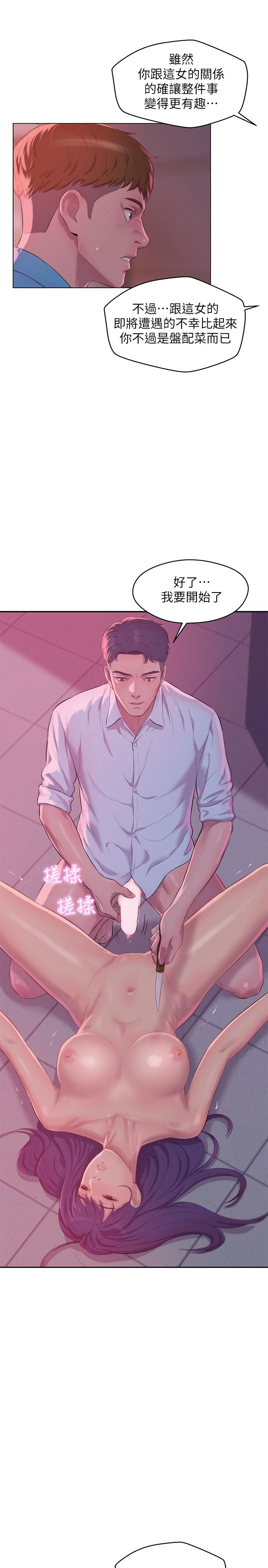 页面 26