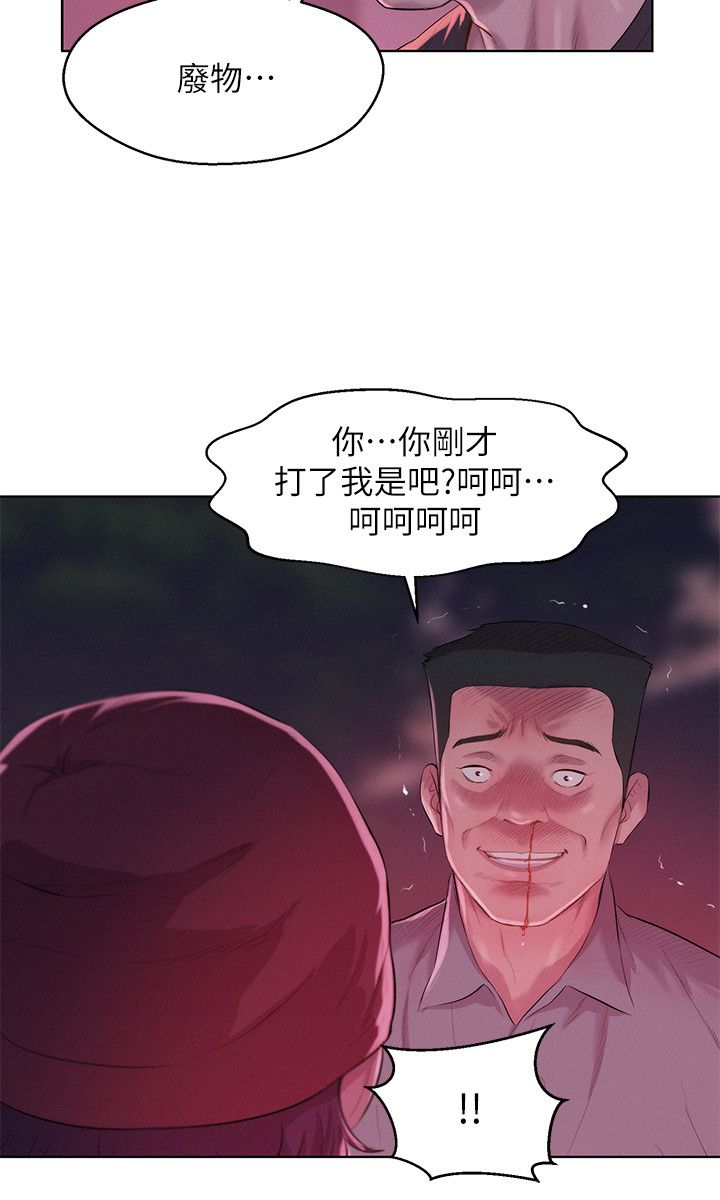 页面 10