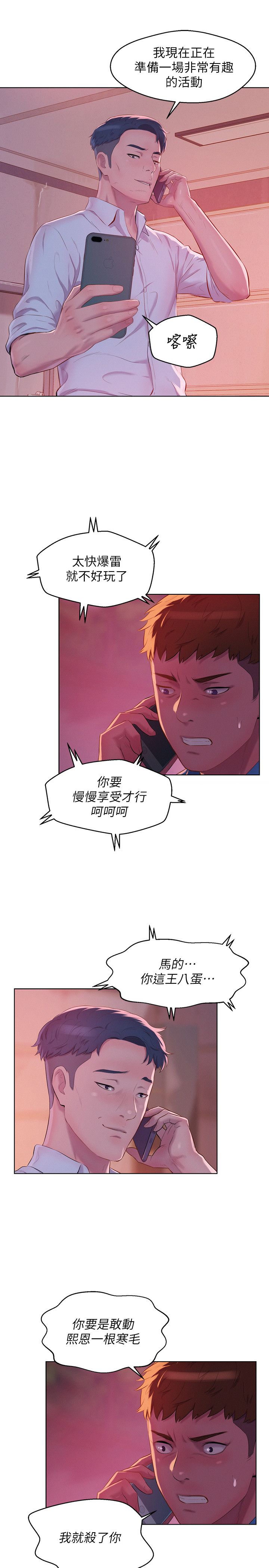 页面 12