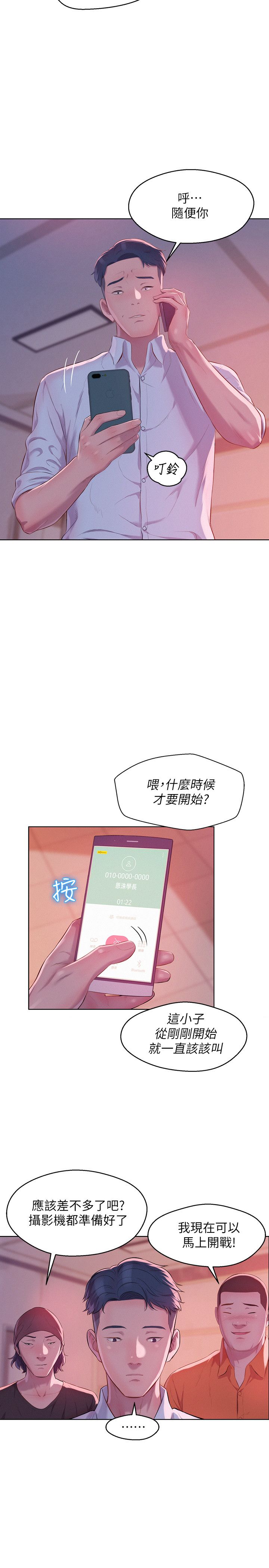 页面 13
