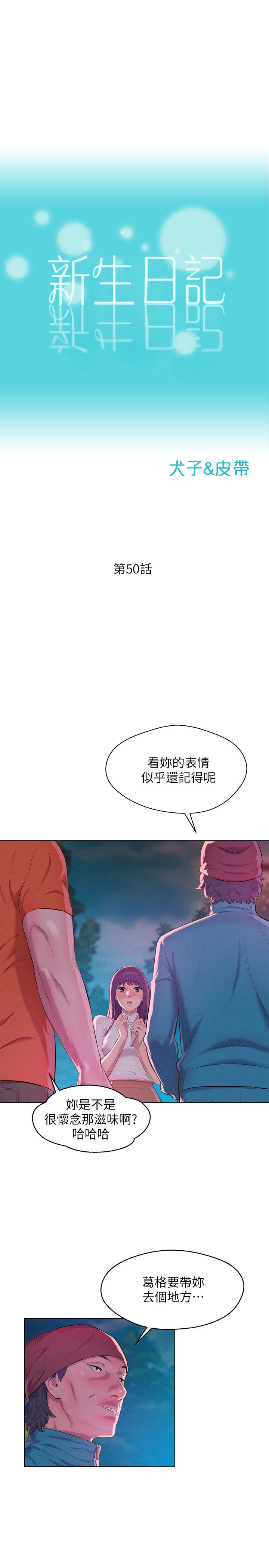 页面 3
