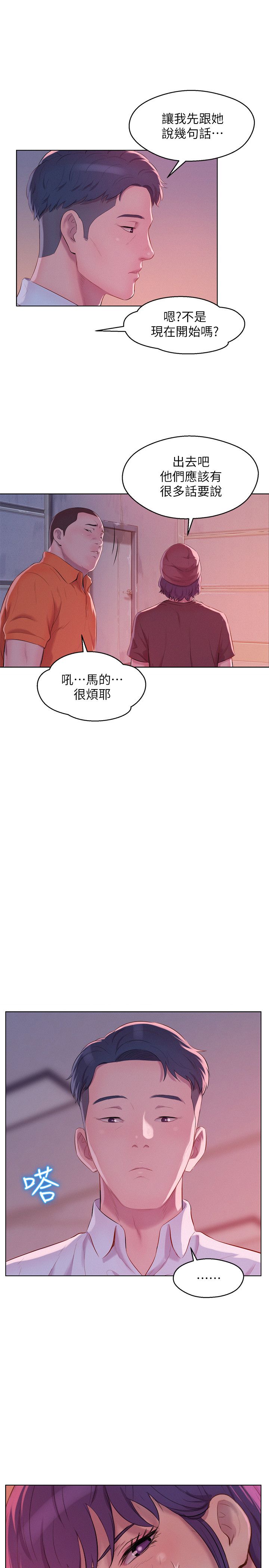 页面 28