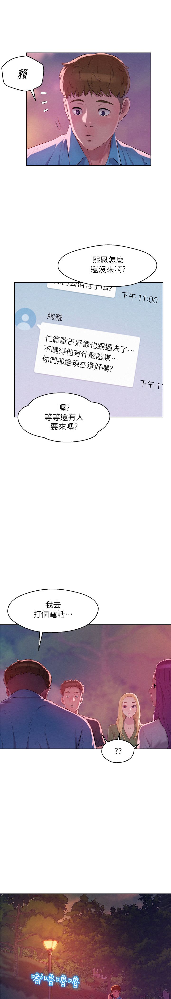 页面 9