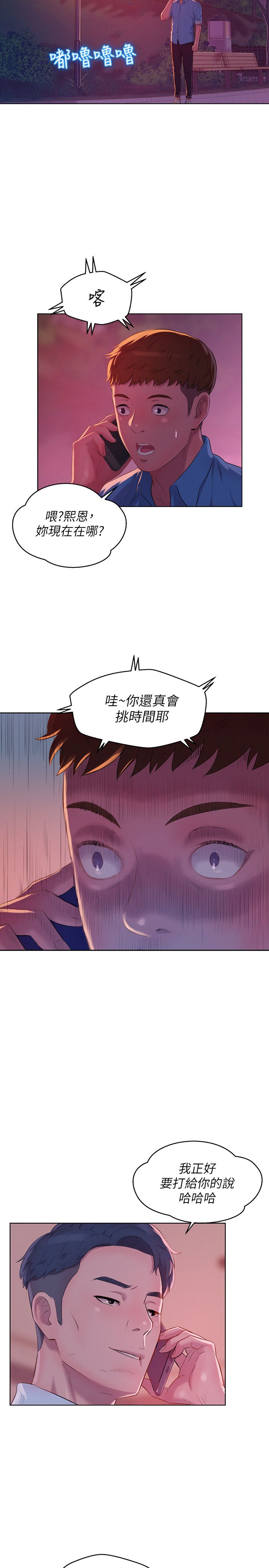 页面 10