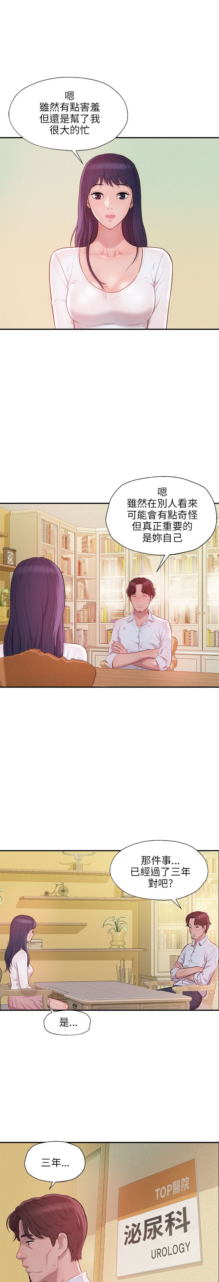 页面 2
