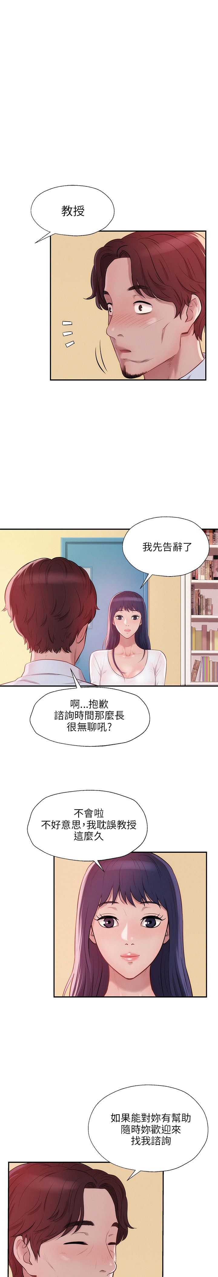 页面 13