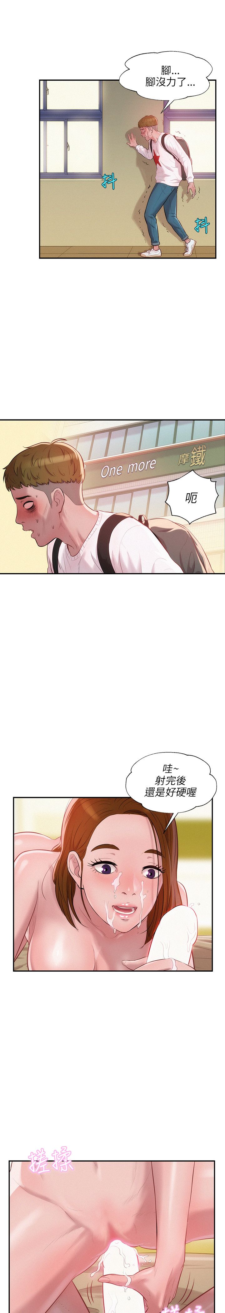 页面 17