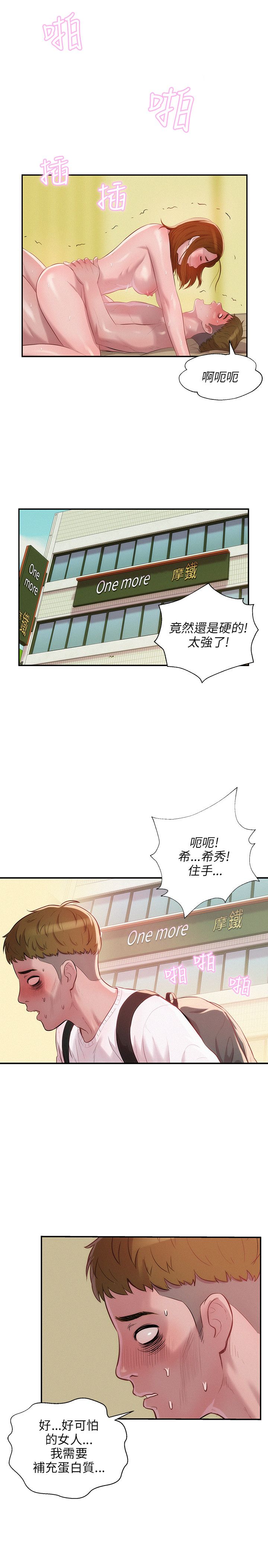 页面 19