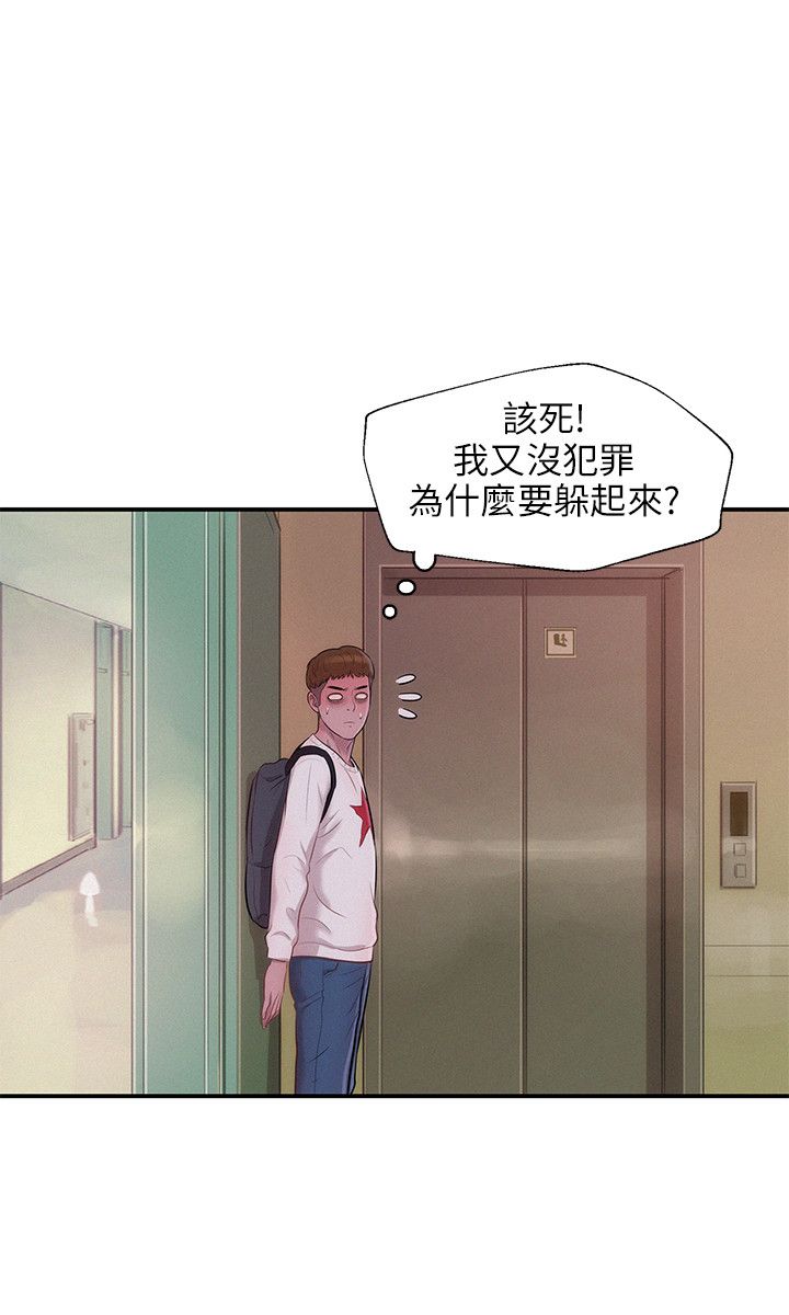 页面 21