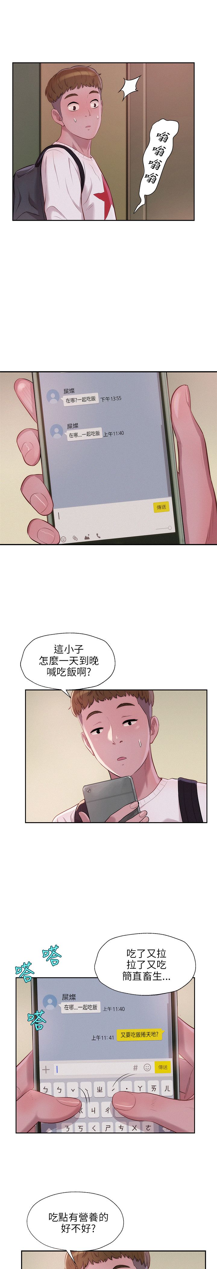 页面 22