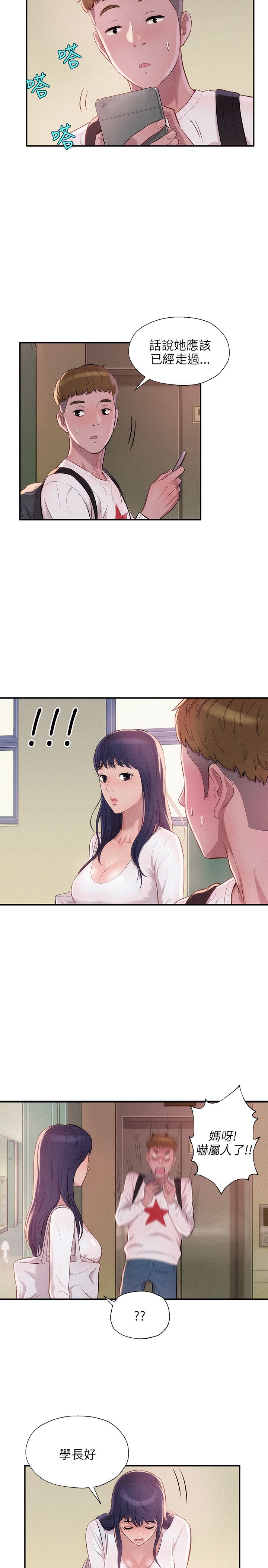 页面 23
