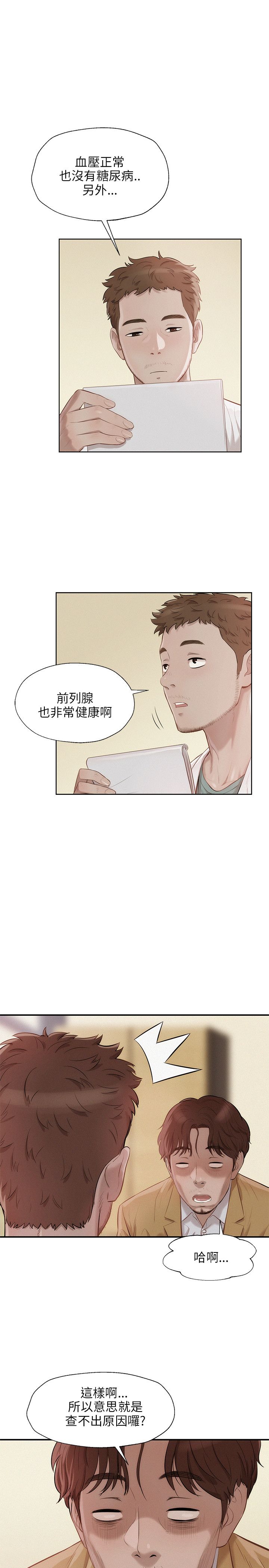 页面 4