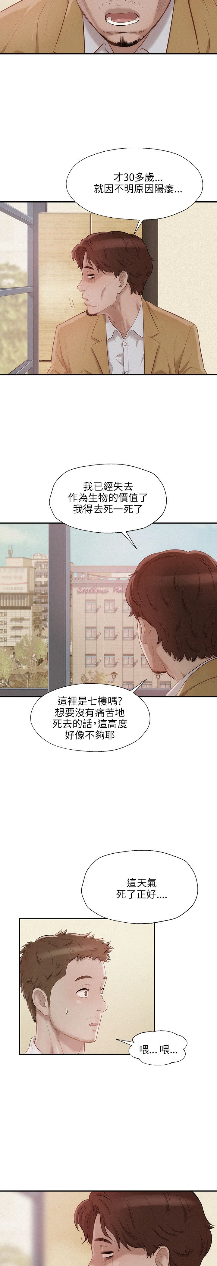页面 5